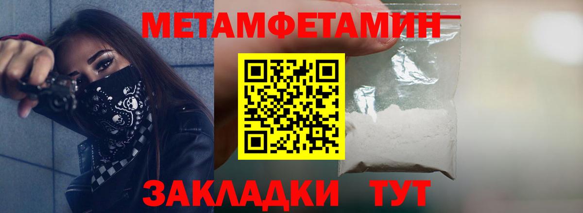 АМФ  АМФ Розовый  Вход с VPN  Кизилюрт 
