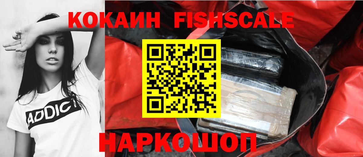 COCAIN 97% Кизилюрт