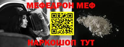 марки nbome Краснокаменск