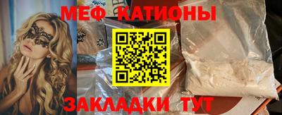 марки nbome Краснокаменск