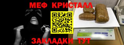 мдма Кулебаки
