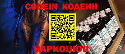 ГАЛЛЮЦИНОГЕННЫЕ ГРИБЫ Краснознаменск