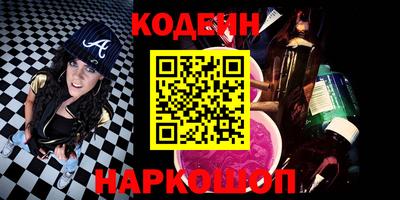 меф Краснодар