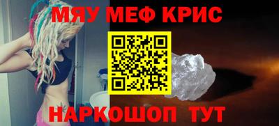 марки nbome Краснокаменск