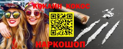 ГАЛЛЮЦИНОГЕННЫЕ ГРИБЫ Краснознаменск