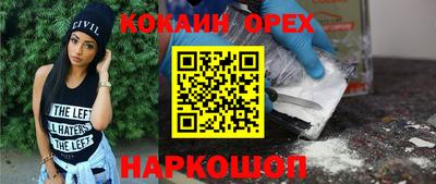PSILOCYBIN Кунгур