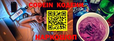 марки nbome Краснокаменск