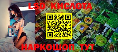 меф Краснодар