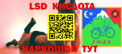 марки nbome Краснокаменск