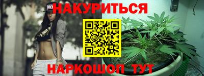 ГАЛЛЮЦИНОГЕННЫЕ ГРИБЫ Краснознаменск