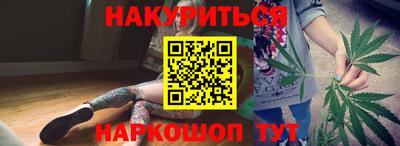 меф Краснодар