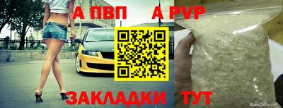 меф Краснодар