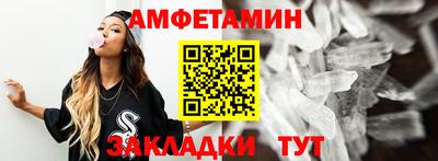 ALPHA PVP Кумертау