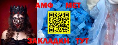 ALPHA PVP Кумертау