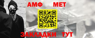 меф Краснодар