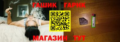 марки nbome Краснокаменск