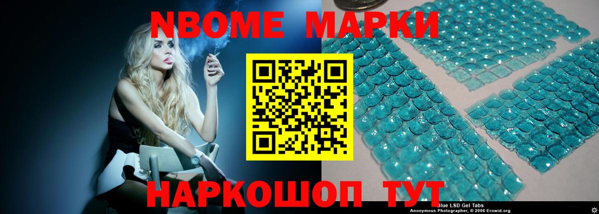 ЛСД экстази кислота Кизилюрт