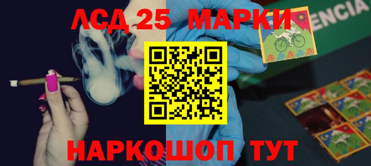 Кизилюрт  ЛСД экстази кислота  Вход с VPN  кракен сайт  ЛСД экстази ecstasy 