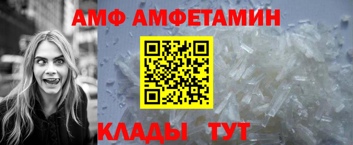 МЕТАМФЕТАМИН винт Кизилюрт