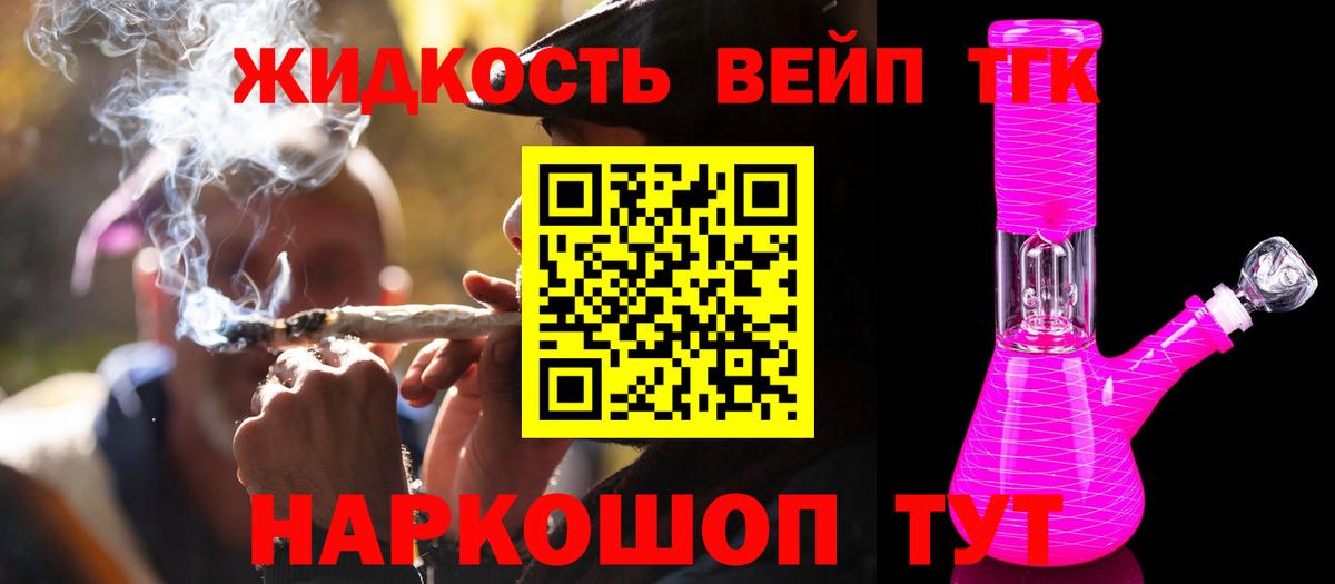 МЕТАМФЕТАМИН  КОКАИН  Вход с VPN  Меф МЯУ МЯУ кристаллы  Кизилюрт  Бошки Шишки  ГАШ 