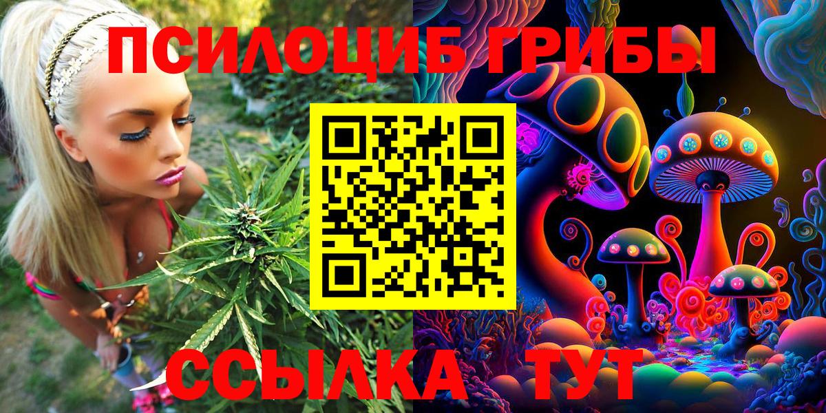 МАРИХУАНА Кизилюрт