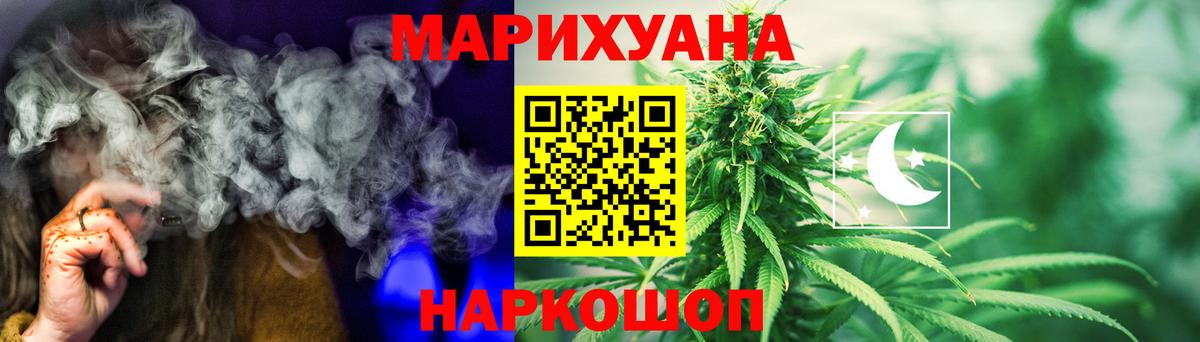Кизилюрт  МАРИХУАНА MAZAR  Канабис Bruce Banner  Конопля AK-47  Вход с VPN 